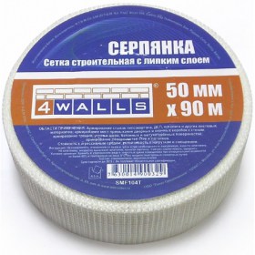 serpyanka_50h90_b